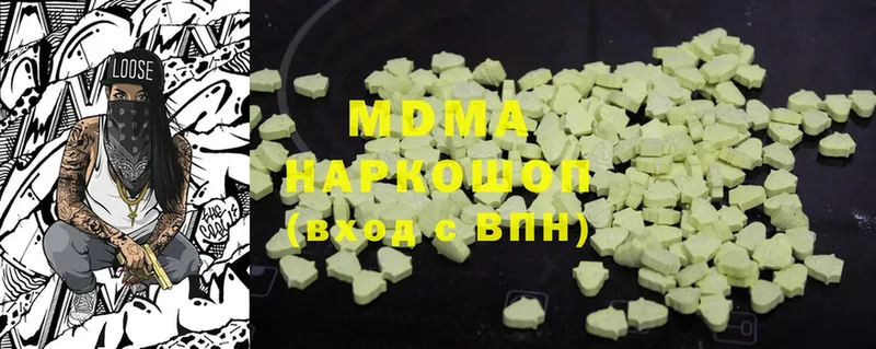 MDMA VHQ  Ялуторовск 